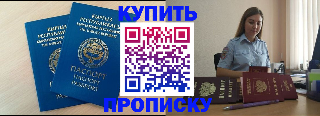 форма 3 в Шахунье